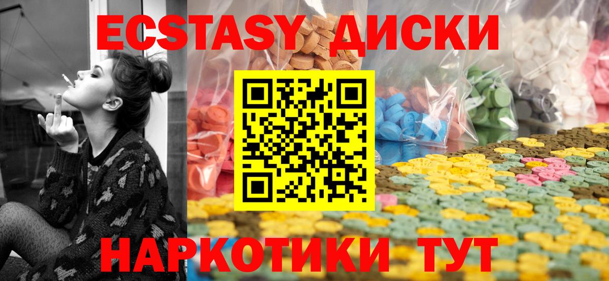ЭКСТАЗИ бентли Анжеро-Судженск