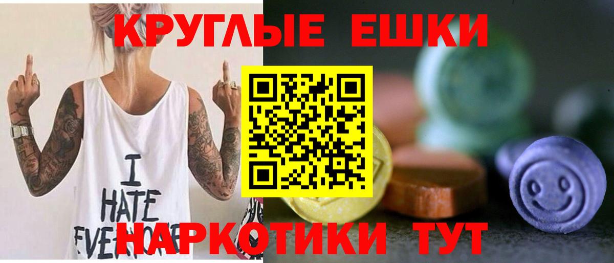 площадка телеграм  Экстази XTC  Экстази Дубай  ЭКСТАЗИ  Вход с VPN  Анжеро-Судженск 