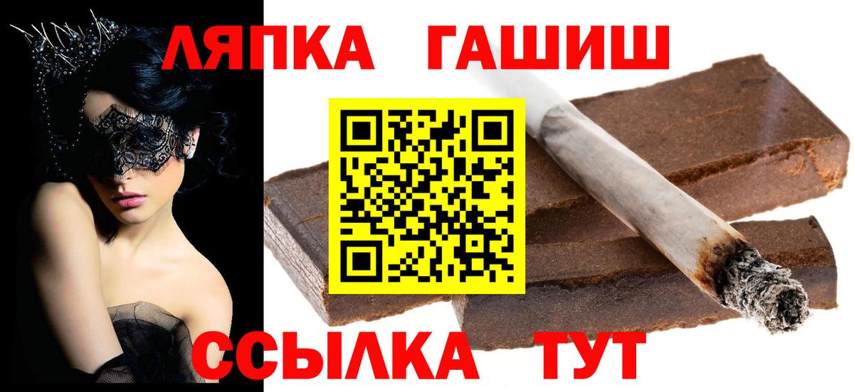 Гашиш Premium Анжеро-Судженск