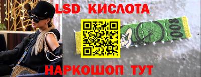 бутират Туймазы