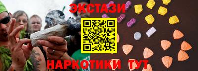 бутират Туймазы