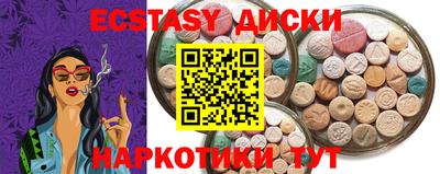 бутират Туймазы