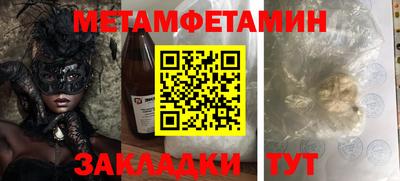 бутират Туймазы