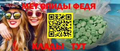 скорость Тула