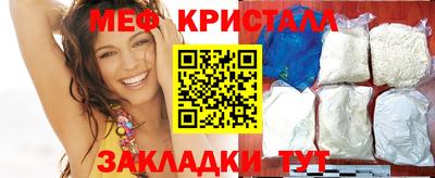 скорость Тула
