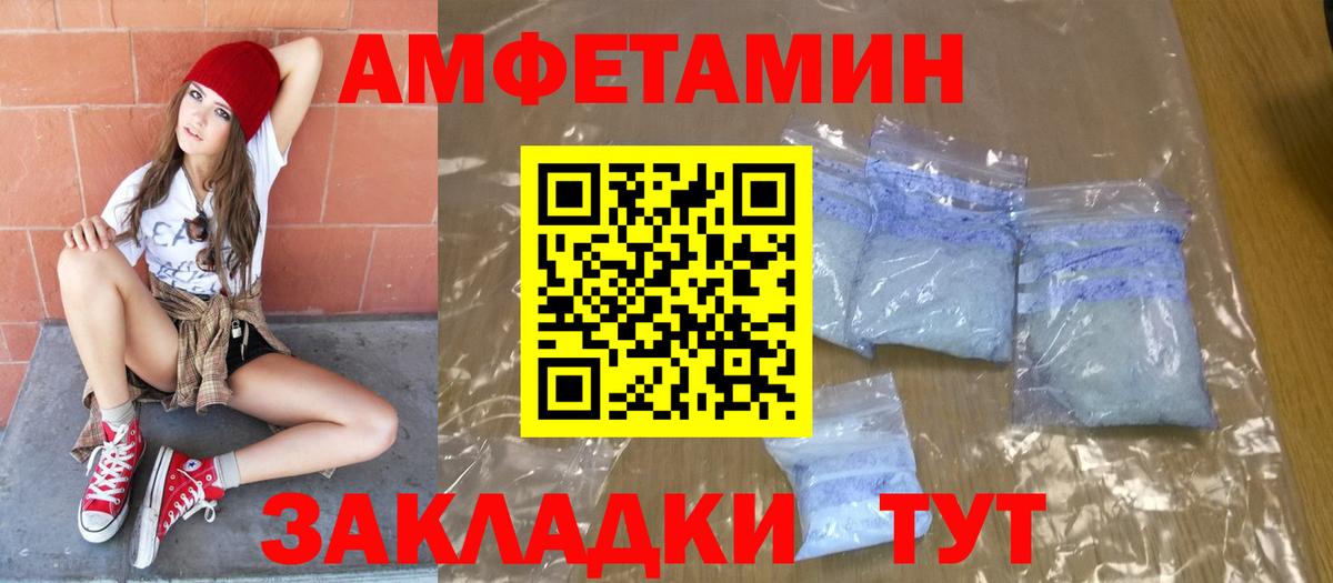 Метамфетамин витя  Вход с VPN  Анжеро-Судженск  Метамфетамин витя 