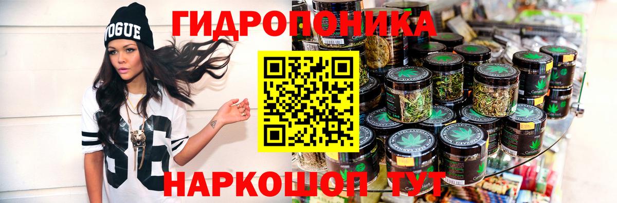 Каннабис LSD WEED  Вход с VPN  Анжеро-Судженск  Бошки марихуана гибрид 